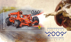 Bloc Ferrari F1 - 2008