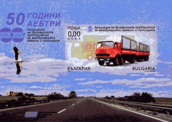 Bulgarie 2012 - Mercedes LP 333