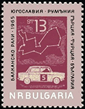 Bulgarie 1965