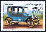 Cambodge 1999 - Ford - 1915