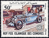 Rp Fd Islamique des Comores 1981 - Delage GP 1925