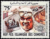 Rp Fd Islamique des Comores 1981 - Rudi Caracciola 1926
