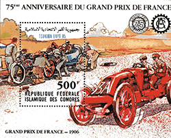 Rp Fd Islamique des Comores 1985 - GP de France 1906