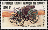 Rp Fd Islamique des Comores 1984 - Benz Victoria - 1893