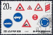 Corée du Nord 1987 - Signalisation