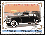 Corée du Nord 2003 - Zis 1950