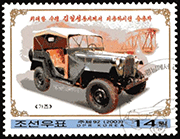 Corée du Nord 2003 - Gas 1940