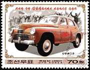 Corée du Nord 2003 - Pobeda 1940