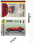 Ferrai F1 - Pilote : Wolfgang von Trip