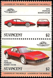 Ferrari 512 BB - 1976