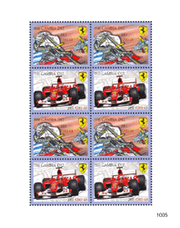 Gambie 2010 - Ferrari F1 et son moteur