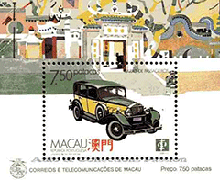 Macao 1988 - Voiture non identifiée