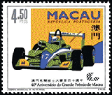 Macao 1993 - Circuit de Macao