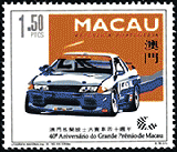 Macao 1993 - Circuit de Macao