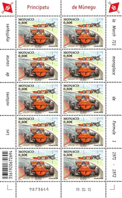 Monaco 2016 Mini Feuillet du n° 3026 - March 711