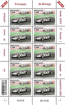Monaco 2021 Mini Feuillet - Honda RA271