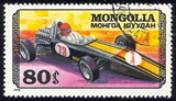 Mongolie 1978 - Sowjet