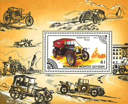 Mongolie 1986 - Russo Balt K 1913