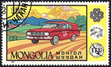 Mongolie 1984 - Année Mondiale des Communications
