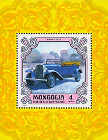 Mongolie 1980 - Nami 1 - 1927