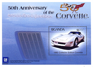 Ouganda 2003 - 50ème Anniversaire de la Corvette