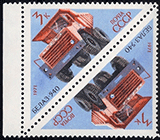 URSS - 1971 - Kipper Bel AZ 540