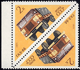 URSS - 1971 - Gaz 66