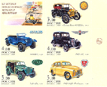 Russie 2003 - Russo-Balt K 12/20 - 1911 / Nami 1 - 1929 / Gaz M1 - 1939 / Gaz 67B - 1946 / Gaz M20 Popeda - 1954