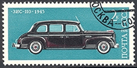 URSS 1976 - Sis 110 - 1945