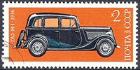 URSS 1975 - Gas M1 - 1936