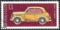 URSS 1975 - Kim 10 - 1940