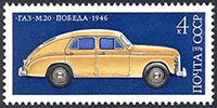 URSS 1976 - Gas M20 - 1946