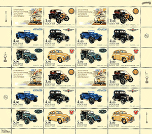 Russie 2003 - Russo-Balt K 12/20 - 1911 / Nami 1 - 1929 / Gaz M1 - 1939 / Gaz 67B - 1946 / Gaz M20 Popeda - 1954