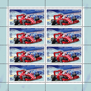 Russie 2014 - GP de F1