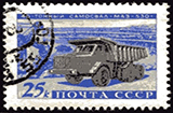 URSS 1960 - Mass 530