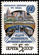 URSS 1990