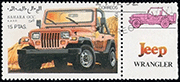République Arabe Sahraouie Démocratique 1992 - 4 x 4
