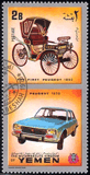 Yémen 1970 - Peugeot 1892 - 504 1970