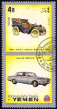 Yémen 1970 - Rolls Royce 1904 - Rolls Royce Silver Cloud 1970