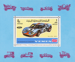 Yémen 1969 - Ford GT40