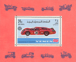 Yémen 1969 - Alfa Roméo 33